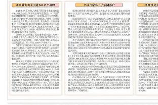 美记：勇士该去询价丁威迪&罗伊斯-奥尼尔 用保罗或库明加换