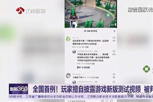 雷竞技电脑网站截图1